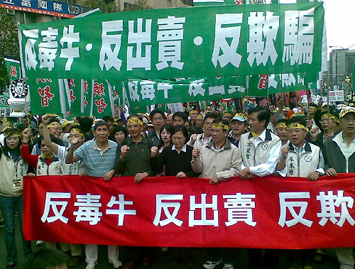 萬名民眾街頭怒吼  要求政府重啟美牛談判