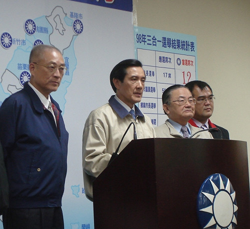 中常會檢討  馬承認宜花敗選向支持者道歉