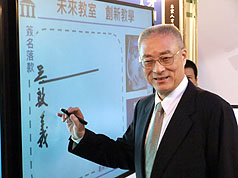 吳敦義 : ECFA輪廓成形   馬蔡辯論可讓社會了解