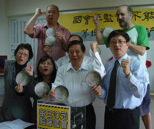 公督盟面臨斷炊  呼籲每日捐10元 持續監督國會
