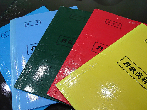 公文電子化減紙  101年底少砍9000棵樹