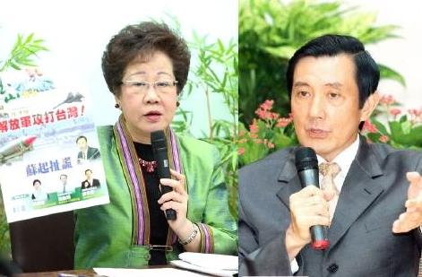 呂秀蓮出招  前副總統4日專訪馬英九