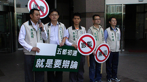 五都初選  民進黨地方要求辦辯論