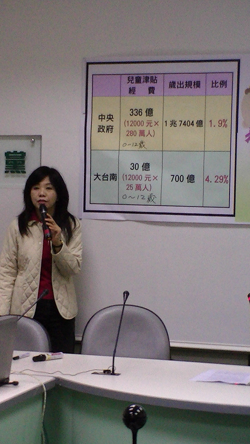 百萬口號催生 葉宜津建議發錢卡實在