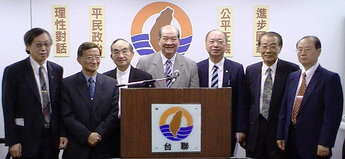 台聯邀憲政專家學者出面挺ECFA公投