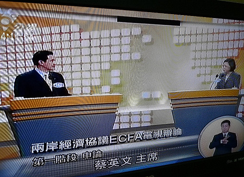 雙英辯論申論  馬批綠鎖國  蔡批藍傾中