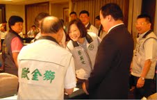 新北市長選舉     蔡英文標舉三個第一