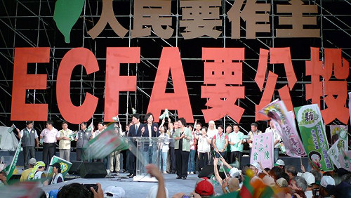 動員10萬民眾上街  626大遊行蘇蔡領軍