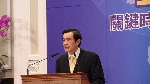 後ECFA  馬英九：將成立全球招商小組