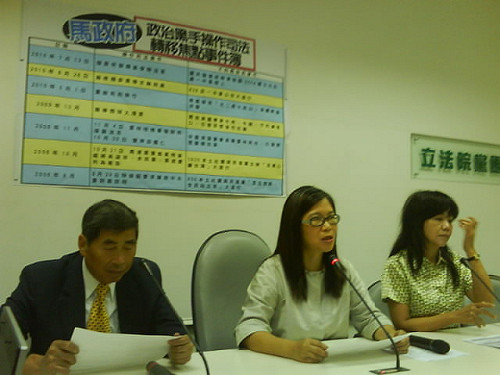 爆法官集體收賄  綠委指國民黨轉移焦點