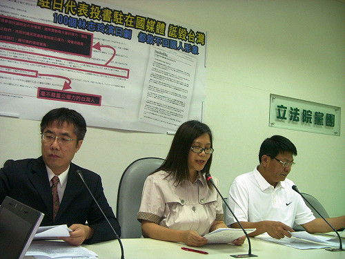 駐日代表撰文詆毀台灣  綠委要求下台