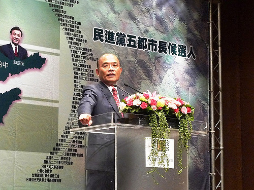 小額捐款  蘇貞昌：網路草根民主的第一步