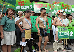 阻ECFA通過  蔡丁貴脫衣褲抗議