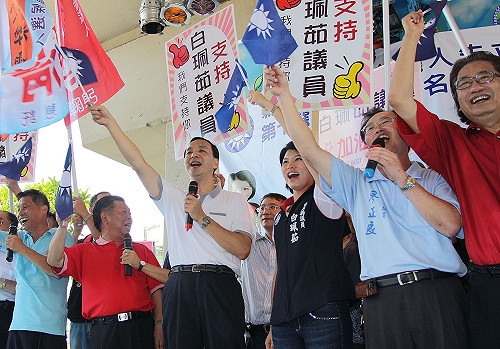朱立倫：反ECFA是欺負新北市民