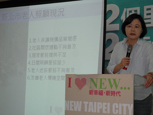 幸福方程式  小英推老人照護政策
