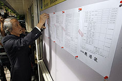 中選會發布5都選舉公告