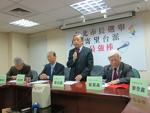 本土社團：柯文哲不一定得入民進黨