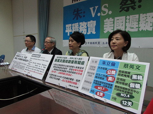 小英不認九二共識 蔡正元：恐致台灣恐怖主義