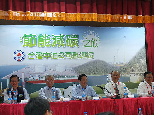 卸任前大動作 馬英九進行節能減碳之旅