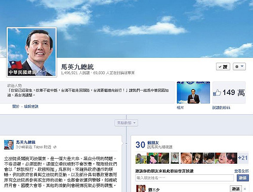 再談王金平案  馬臉書po文：訴訟照打