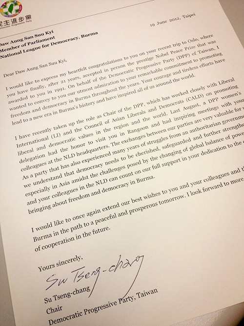 蘇貞昌致函翁山蘇姬  支持緬甸邁向民主化