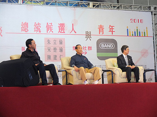 談住宅政策 朱立倫陳建仁數度交鋒