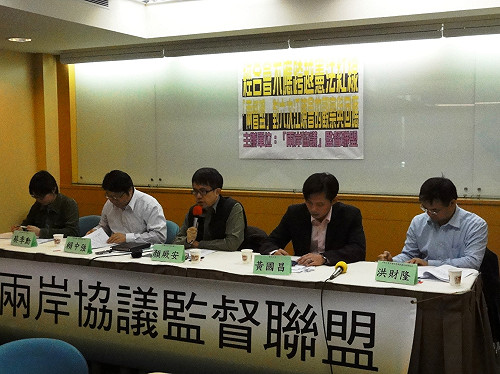 兩岸經合會將成立  兩督盟：有違憲之虞