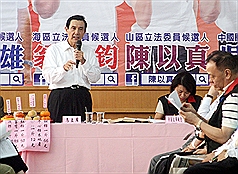 馬英九：明起以每公斤5元收購嘉義牛心柿