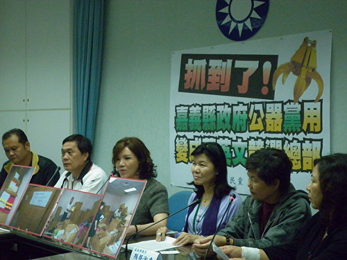 嘉義縣府宛如小英競選總部？藍營擬送監院調查