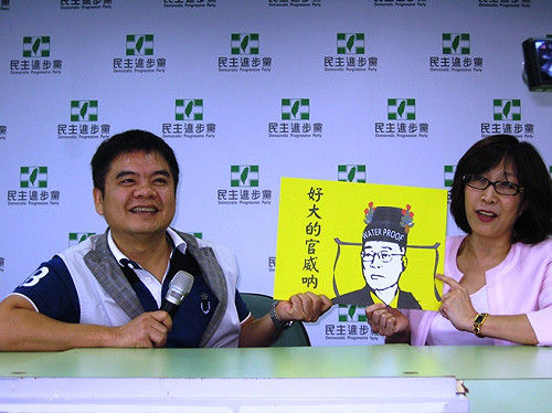 潑水節禁水 綠：吳院長好大的官威