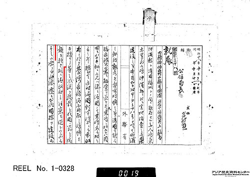 【讀者投書】洪秀柱引對岸釣島見解為哪樁？（いしゐのぞむ）
