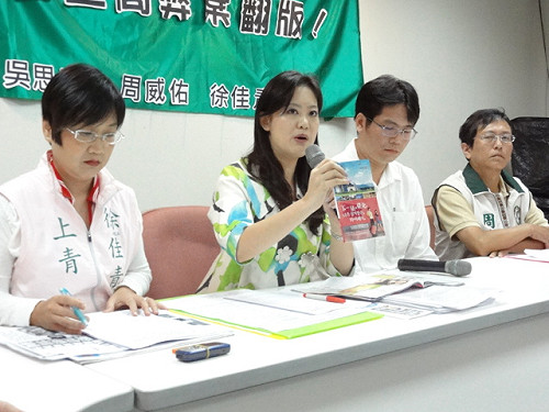 檢舉北市府圖利廠商  爆料員工考績遭追殺