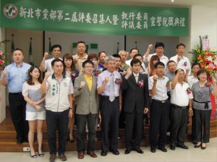 民進黨新北市團隊就位 考驗羅致政