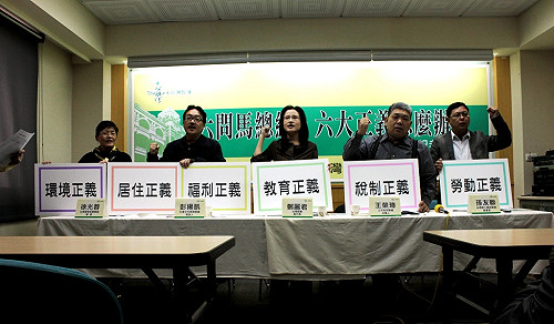 公民團體籲馬英九進行6大改革