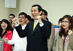 馬英九完成黨內登記  自喻臨深履薄