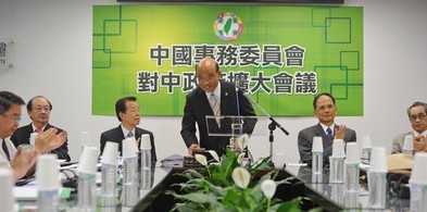 綠對中政策初稿曝光 主張善待陸配和陸生