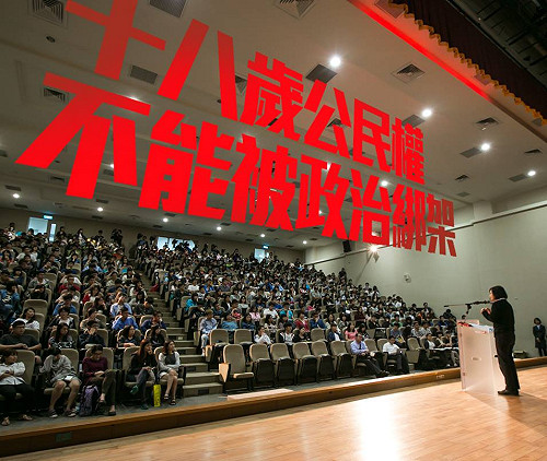 蔡英文：18歲公民權沒過 國民黨要負全責