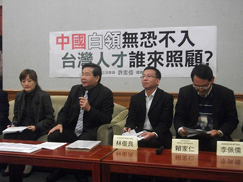 引進中國白領來台  台聯：就業更惡化