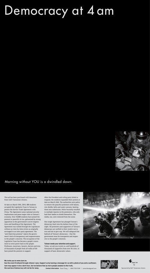 3621位網友捐633萬  買下紐時週末廣告