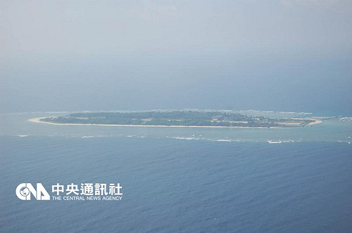 政院：堅決捍衛太平島主權及海洋權利