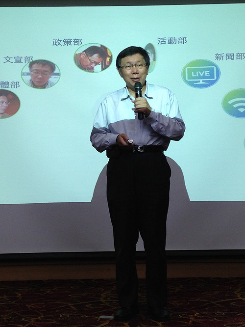 想當柯P隨身秘書  先過體能測驗再說