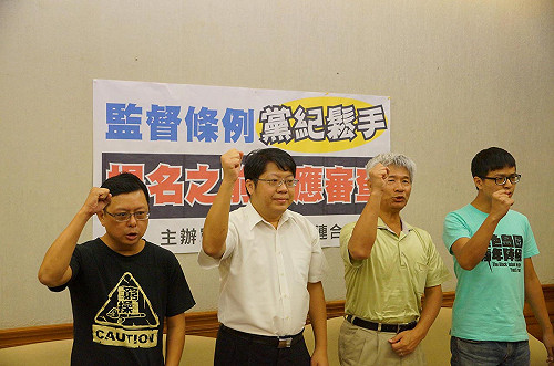 民團：藍搶過「不監督條例」才叫打假球