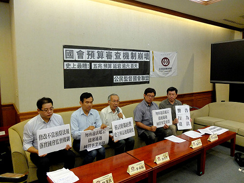 國營事業預算2年沒過  立委照拿睦鄰經費