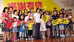 做人民的政黨  蔡英文：續推小額募款