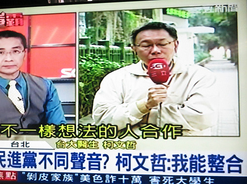 柯文哲現象  沒露臉光聲音收視率就0.5趴