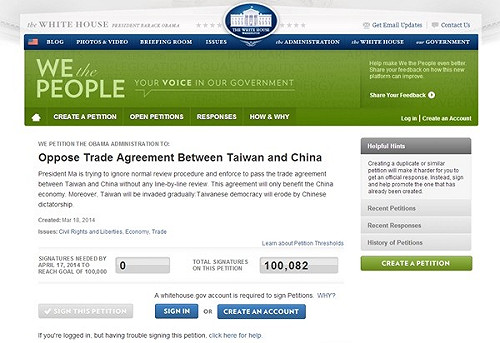 白宮連署反黑箱服貿  5天超過門檻10萬人