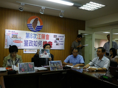 江陳會  警方：「平和」拿國旗就不驅離