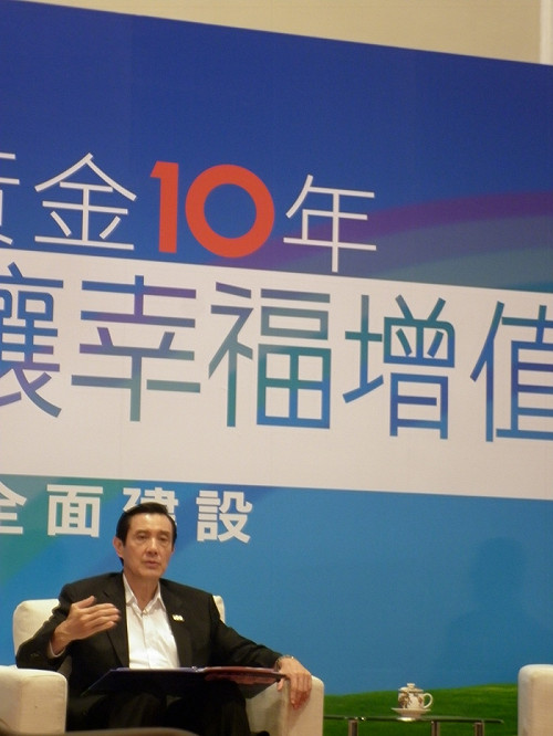 黃金十年  馬英九：台灣基礎建設落後