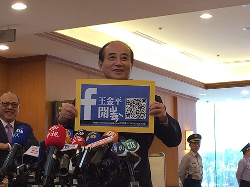 王金平稱有重大宣布  竟是「臉書開ㄓㄢˋ」