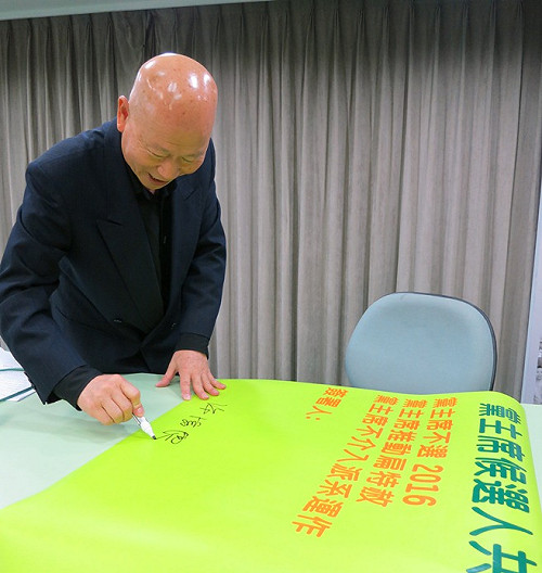 老許推不選2016  蔡同榮：應找特定人簽